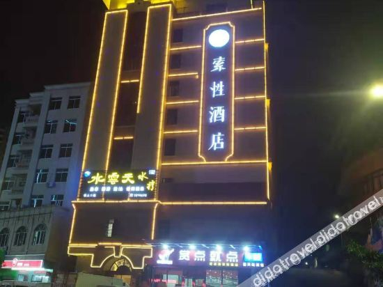 Others 5, sucha, Maoming