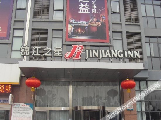 Others 5, Jinshang Hotel, Changzhou