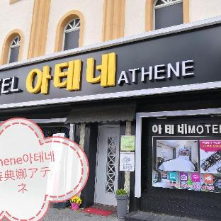 Others 1, Athene Motel, Gwangsan
