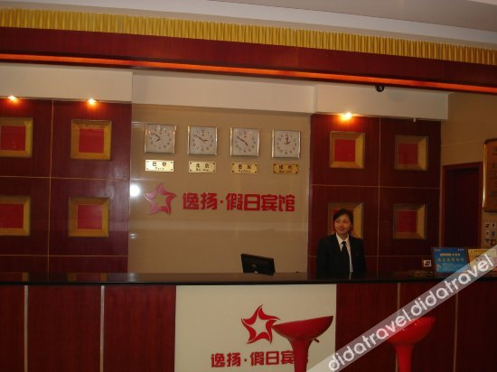 Others 5, Yiyang Holiday Hotel, Tongling