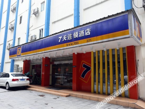 Others 2, 7 Days Inn Changsha Ding Wang Tai, Changsha