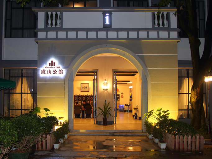 Others 3, Mansion 1940, Guilin