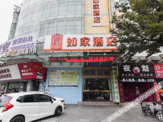 Others 4, Home Inn Neo Bengbu Datang Park, Bengbu