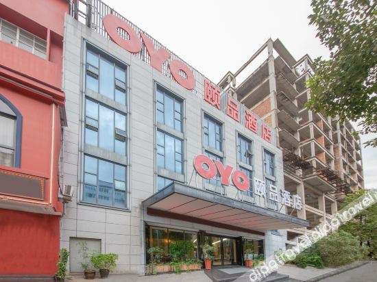 Others 4, Elan Select Hotel(Leqing Liushi), Wenzhou