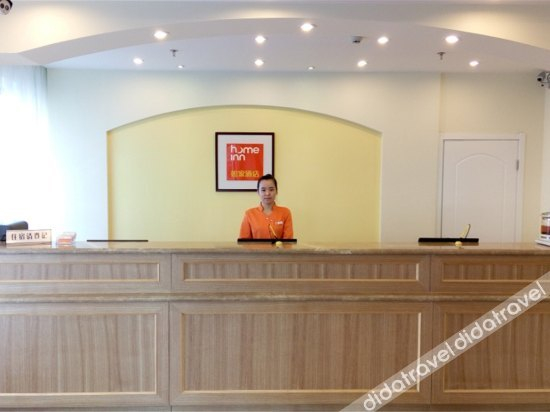 Others 3, Home Inn Hotel Harbin Huayuan Street, Harbin
