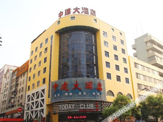 Others 5, Zhongjian Hotel, Hengyang