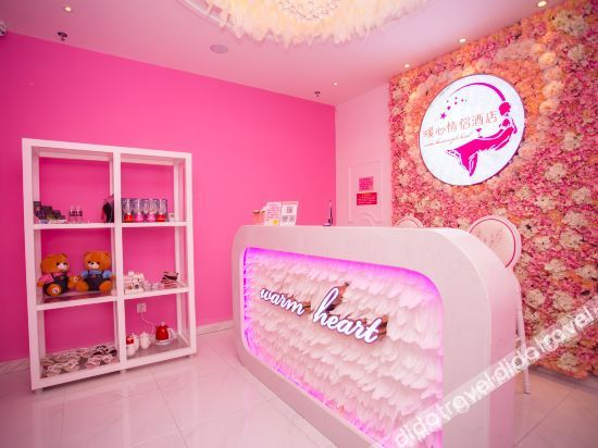 Hotel Interior or Public Areas 3, Warm Heart Couples Hotel (Changsha Desiqin Plaza), Changsha