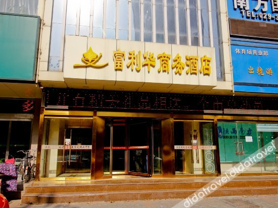 外观 5, Fulihua Business Hotel, Xianyang