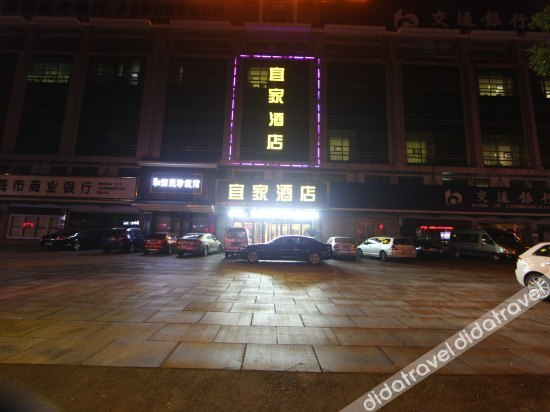 Others 4, Xilou Yijia Hotel, Weihai