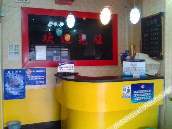 Others 3, Saijia Express Hotel, Beijing