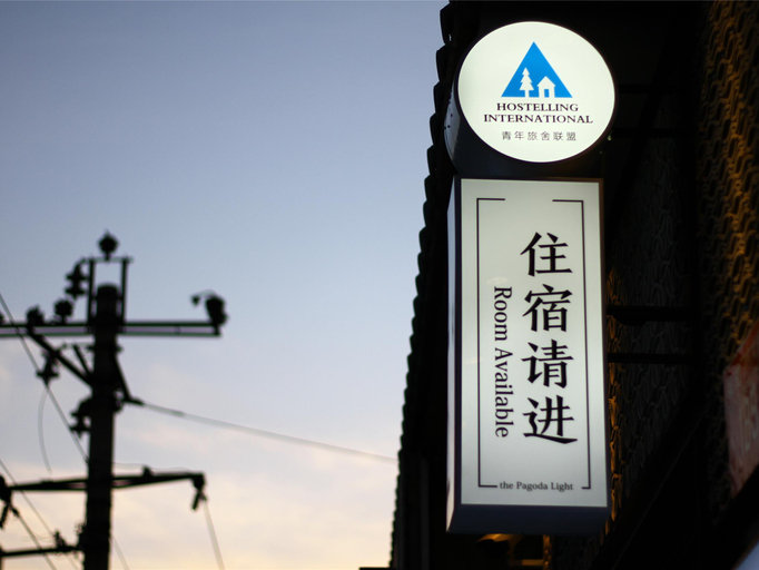 Others 2, ホテル(), Beijing