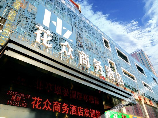 Others 4, Taiyuan Huazhong Apartment, Taiyuan