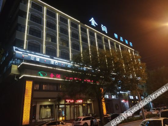Others 5, Boyue Zhixuan Hotel, Shangqiu