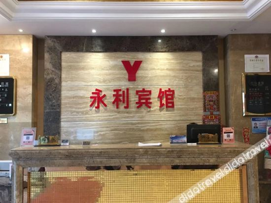 Others 3, Yong Li Hotel, Chaoyang