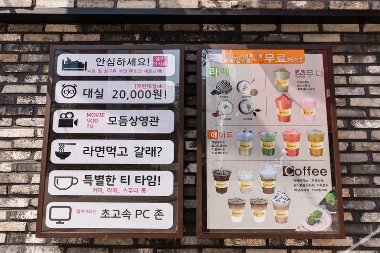Food & Drinks 4, Incheon Duruwa Hotel 2, Gyeyang