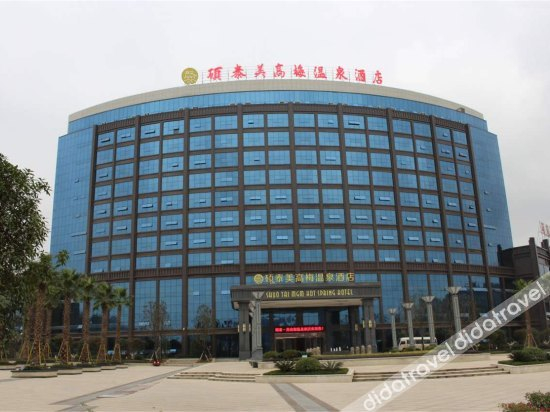 外观, Radisson Blu Hotel Zunyi, Zunyi