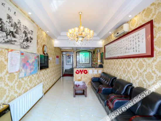 Hotel Interior or Public Areas 5, Fasthotel Shun Fu Lai Dalian, Dalian