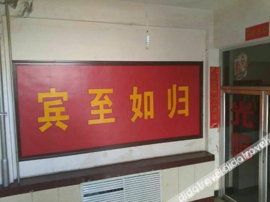 Others 4, Huachen Hostel, Jiayuguan