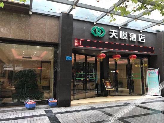 Others 5, Tianyue Hotel (Chongqing Wanzhou No.2 Middle School), Chongqing