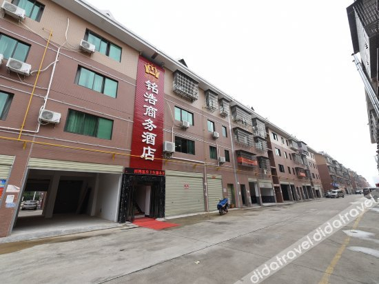 外观 2, Minghao Business Hotel, Changsha