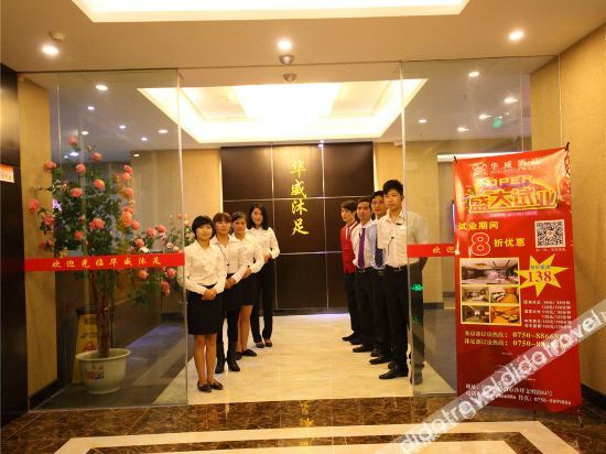 Others 3, Heshan Wenhao Hotel, Jiangmen