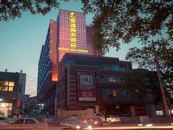 Others 2, Shengyi Business Hotel, Chengde