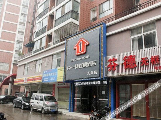 外观, Set Chain Hotel (Jingmen Longting), Jingmen