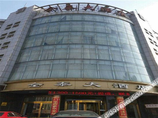 Others 4, Quantai Hotel, Yuncheng