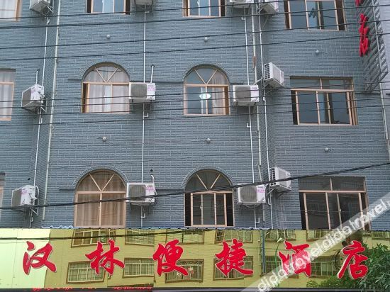 Others 2, Qinzhou hanlin convenient hotel, Qinzhou