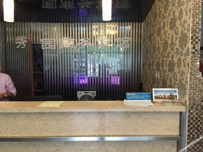 Others 4, Jiaxing Xiuyuan Business Hotel, Jiaxing