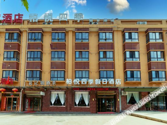Hotel Exterior 2, Taibaishanboyuesijijiari Hotel, Baoji