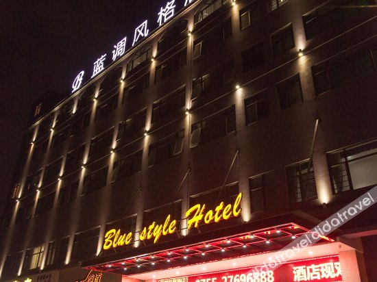 Others 5, Blues Hotel Shenzhen, Shenzhen