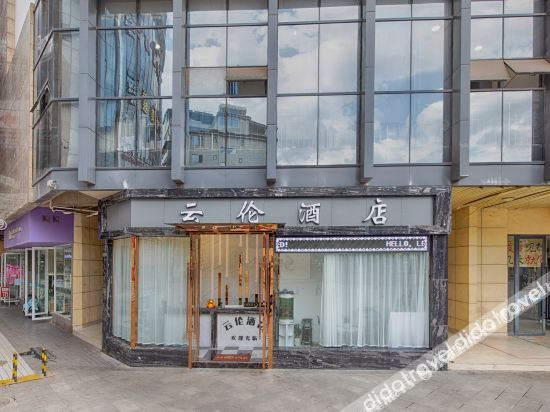 Hotel Exterior 3, Yunlun Hotel, Chuxiong Yi