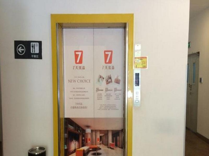 Others 5, 7 Days Inn Beijing Wukesong 301 PLA General Hospital, Beijing