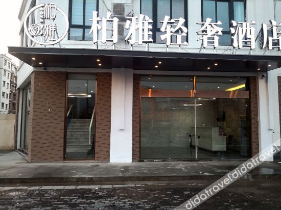 Others 3, Guanyunboya light luxury hotel, Lianyungang