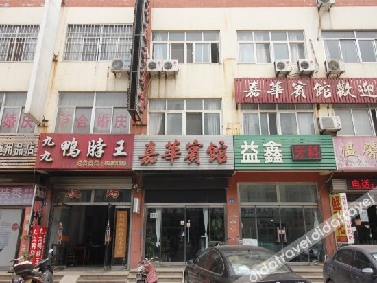 Others 3, Jiahua Hotel (Rizhao Railway Station), Rizhao