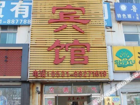 Exterior & Views, Runjie Hotel, Jinan