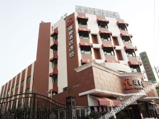 Others 4, Radow Business Hotel (Wenzhou Impression Nantang Branch), Wenzhou