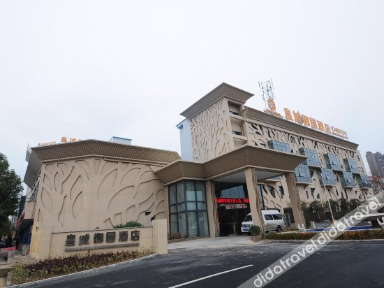 Others 3, Huangcheng Imperial Garden Hotel, Hefei