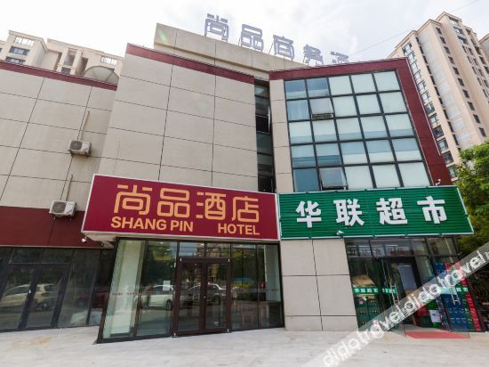 Others 2, ShangPinBusiness hotel, Tianjin