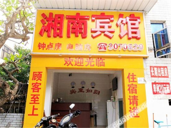 Others 4, Xiangnan hotel, beihai, Beihai