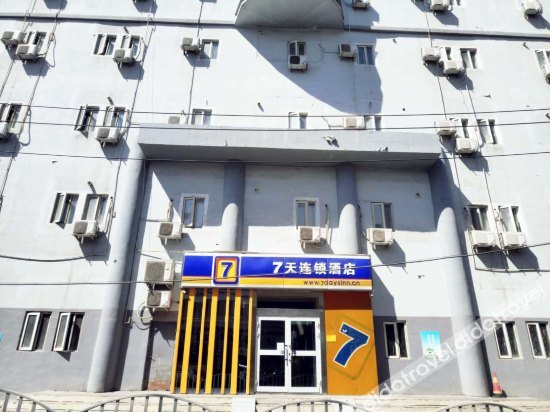 Others 4, 7 Days Inn Urumqi Xiaoxigou Branch, Ürümqi