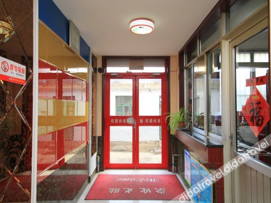 公共区域 4, Dazhong Business Hotel, Yantai