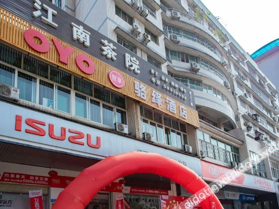 Others 5, Luoyi Hotel, Chongqing