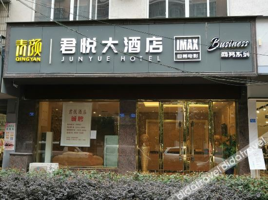 Others 5, Puding Qingyan Grand Hyatt Hotel, Anshun