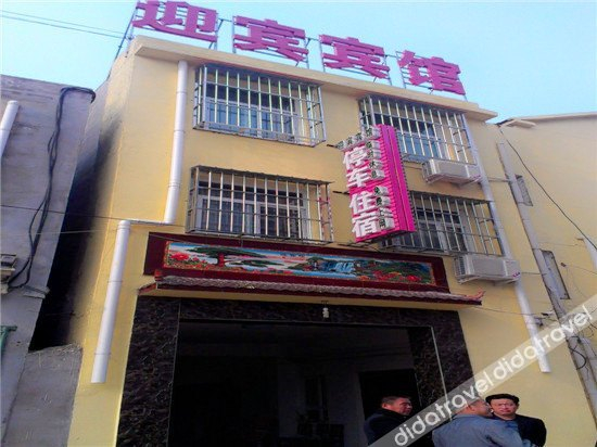 Others 3, Yingbin Hotel, Handan