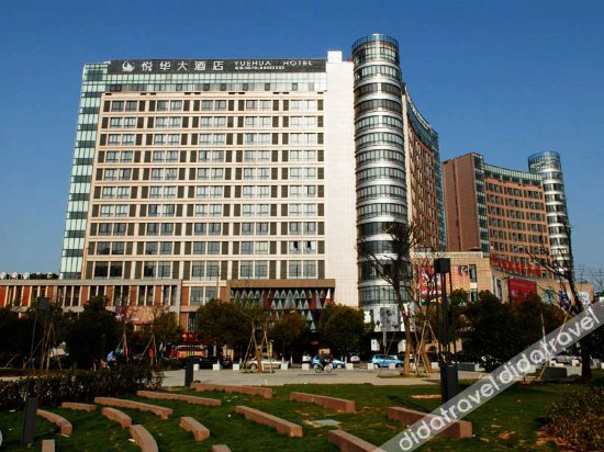 Others 4, JingShangYuehua Hotel, Jinhua
