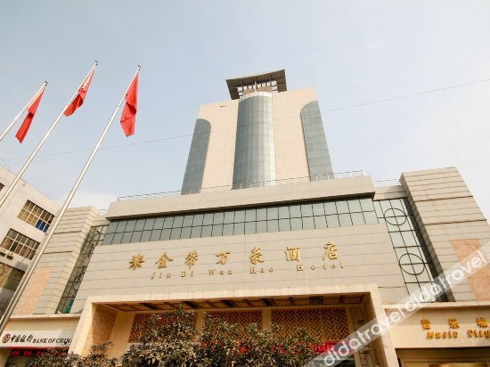 Others 2, Wanbo Hotel, Xi'an