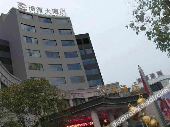 Others 2, Meitan Hotel, Zunyi