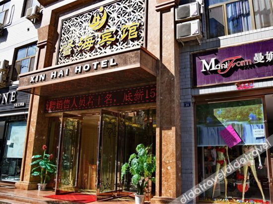 Others 3, Xin Hai Hotel, Zhangye